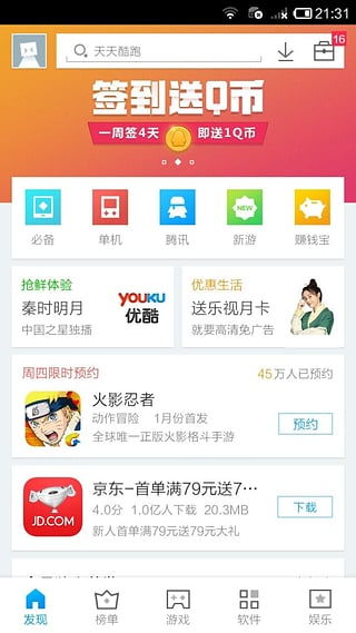 安卓系统禁止应用宝,揭秘安卓系统如何禁止应用宝生成