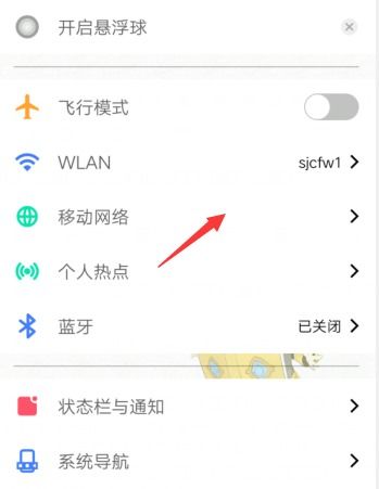 安卓系统volte怎么关闭,如何关闭安卓系统中的VoLTE功能