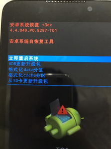 安卓动态系统怎么进入,从入门到实践