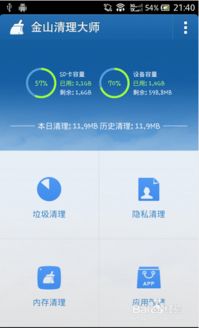 安卓系统sd卡删除,Android系统SD卡文件删除操作指南