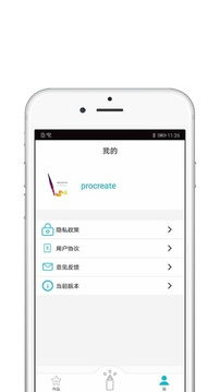 安卓系统怎么下载procreate,安卓设备上轻松下载并使用Procreate的指南