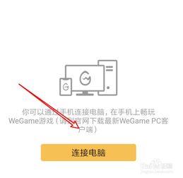 安卓系统云顶如何充值,轻松实现财富增值