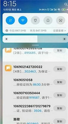 安卓系统压力测试软件,安卓系统压力测试软件全面评测