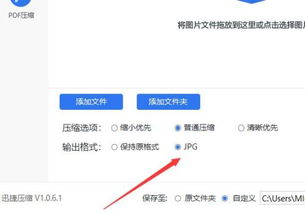 安卓系统平面尺寸图片,平面图片深度解析