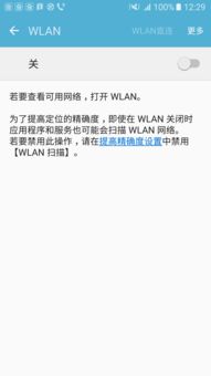 安卓防止篡改 系统时间,安卓系统时间防篡改策略解析与实施