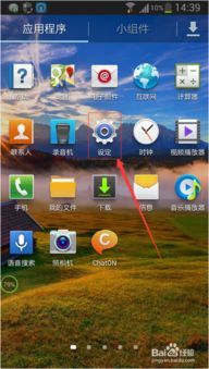 安卓系统什么ip好,安卓系统下最佳IP地址生成策略解析