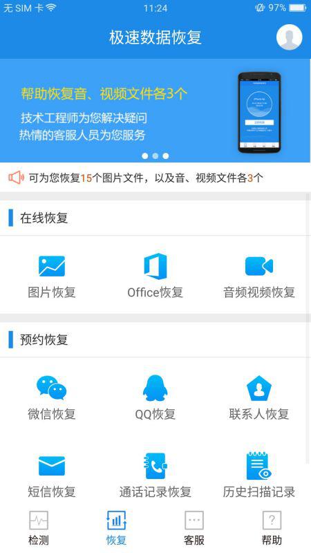 安卓系统删除视频部分