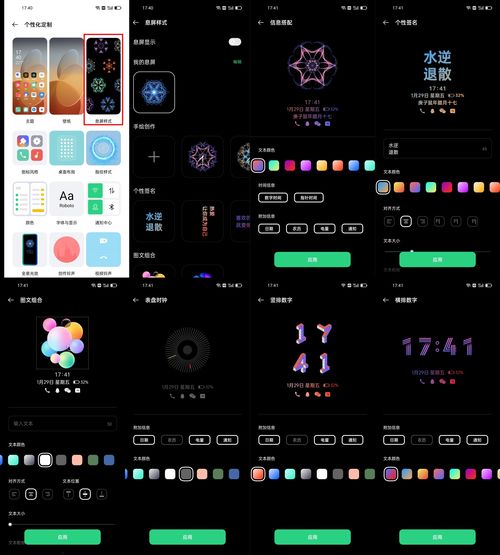 ios全面领先安卓系统,揭秘安卓系统背后的挑战与机遇