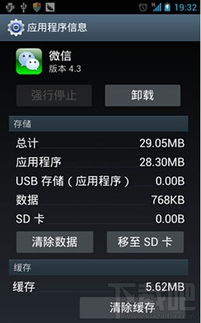 安卓系统版本低于多少,安卓系统版本低于XX的神秘世界