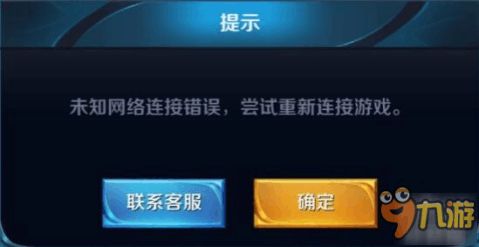 王者安卓系统匹配不了,系统兼容性成拦路虎