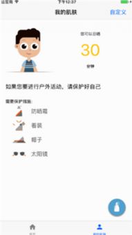安卓系统怎么用uvlens,利用UVLens在安卓系统上轻松创建个性化概述文章副标题