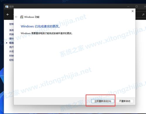 安卓系统可以装win,探索跨平台应用新可能