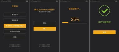 安卓系统有没有合集,功能丰富、应用广泛的智能合集解析