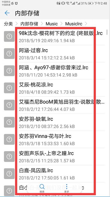 音乐怎么降调安卓系统,享受个性化音乐体验