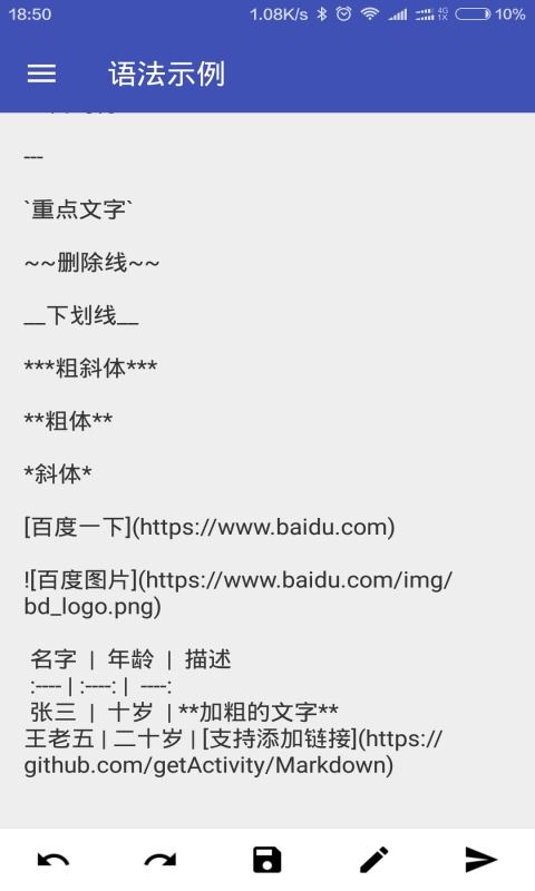 审计系统笔记软件安卓,高效记录与管理的得力助手