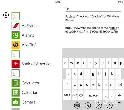 wp8系统和安卓系统,全面对比与深度解析