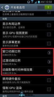 安卓系统流畅设置方法,优化设置全攻略