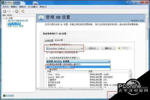 显卡怎么安装安卓系统,轻松安装安卓系统攻略