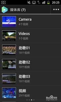 安卓系统视频播放插件,功能与性能全面解析