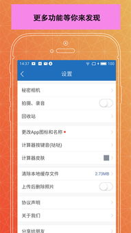 安卓系统备份照片app,轻松守护您的珍贵回忆