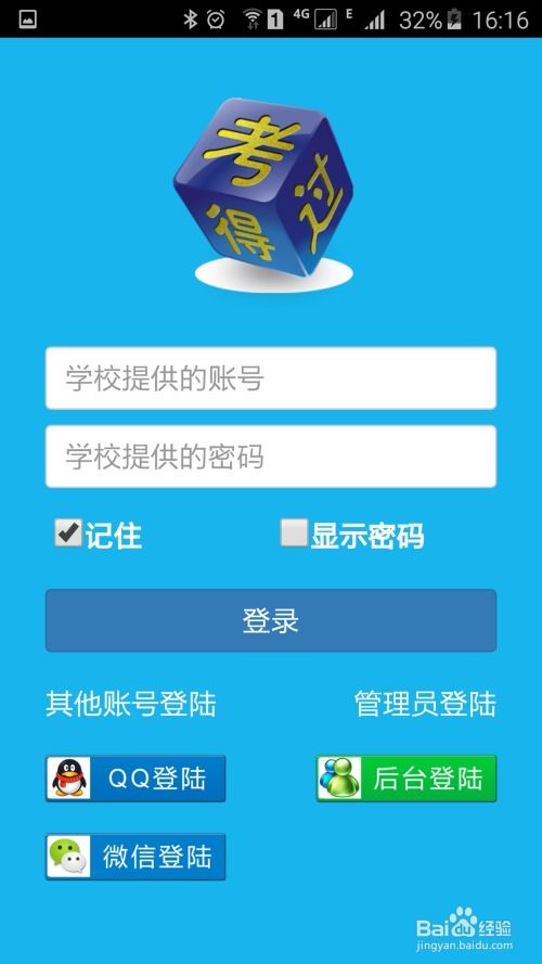 安卓系统如何考屏,轻松实现屏幕录制与分享