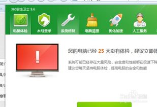 安卓系统pad怎么重装系统,轻松恢复系统流畅