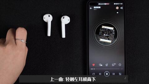 搭载安卓系统的耳机,畅享无线音乐生活