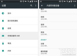 安卓系统的设置功能,个性化定制与系统优化指南