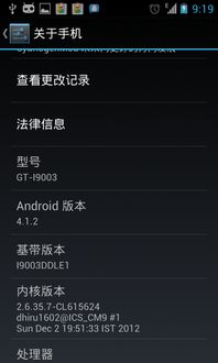 三星系统对比安卓系统,功能与体验的深度解析