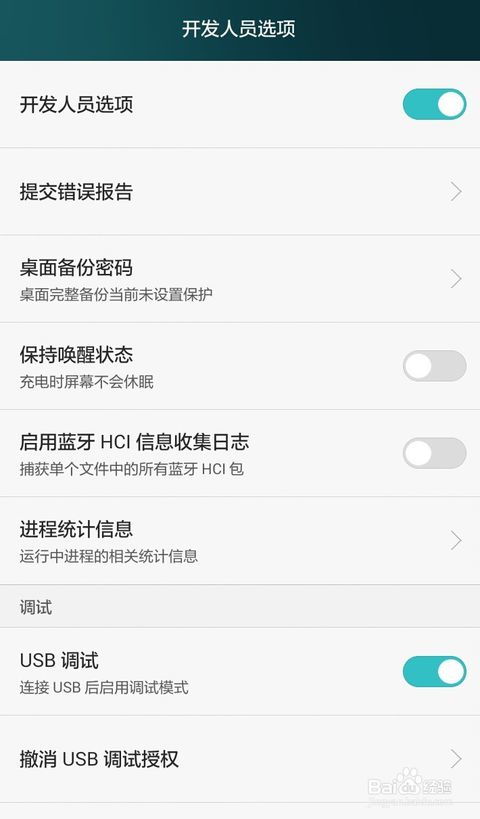 安卓版本怎样升级系统,版本升级路径与系统优化指南