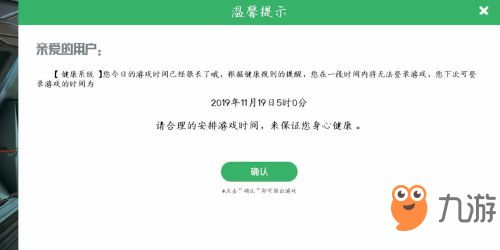 怎么破解健康系统安卓,安卓设备高效破解指南