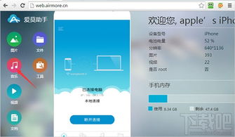 苹果系统如何传到安卓,苹果系统到安卓系统无缝迁移攻略