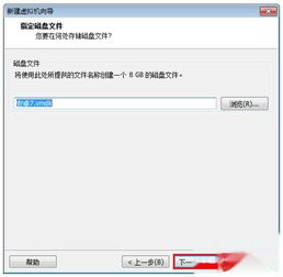 安卓单系统装Windows,安卓设备轻松安装Windows操作系统