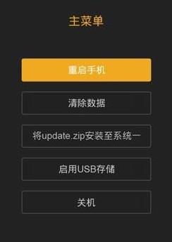 小米怎么重装安卓系统,小米手机重装安卓系统的简易指南