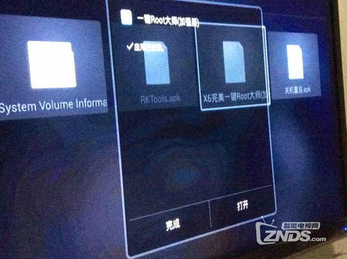 电视安装安卓系统教程,电视安装安卓系统教程全解析