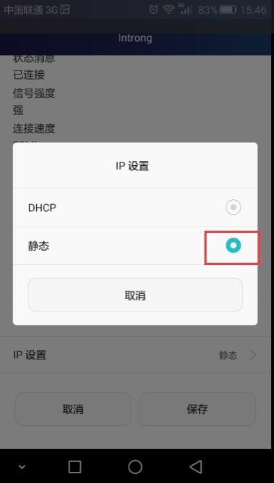 安卓系统怎么查ip,安卓系统下轻松查询IP地址的实用指南