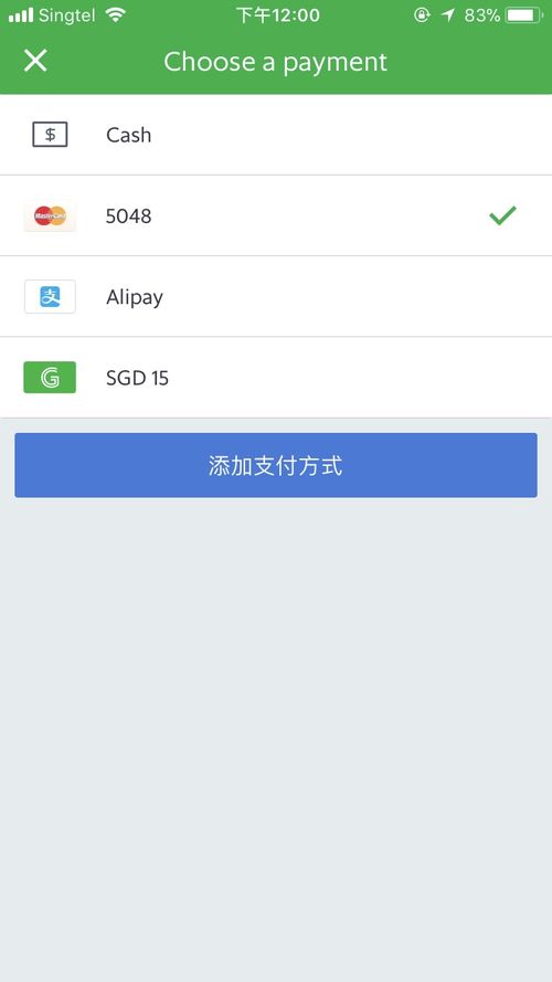 Grab安卓系统能用吗,全面了解移动出行应用兼容性