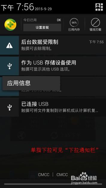 安卓的系统任务按钮,便捷多任务管理的核心功能