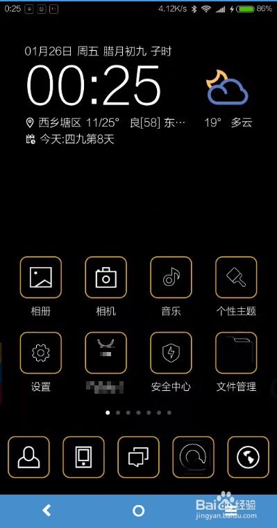 怎么安卓兼容高系统,助力高版本系统无缝升级