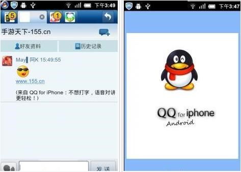 苹果qq与安卓系统,跨平台体验的碰撞与融合