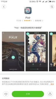安卓系统好用拍照app,让你的手机瞬间变专业相机