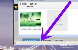 安卓相册添加系统水印,基于安卓相册的智能水印添加技术解析