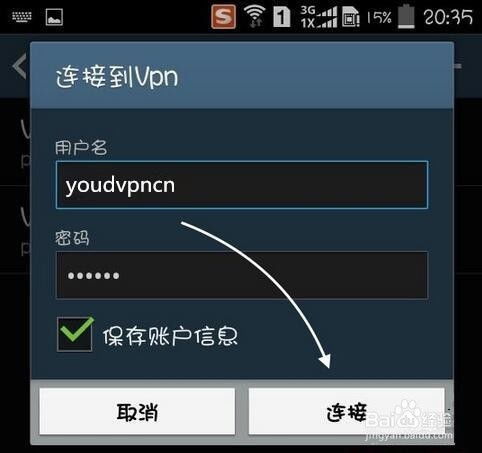 安卓系统怎么连接网,轻松上手指南