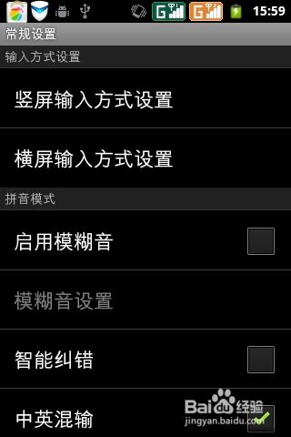 安卓系统显示蒙文,安卓系统下蒙文显示技术概述