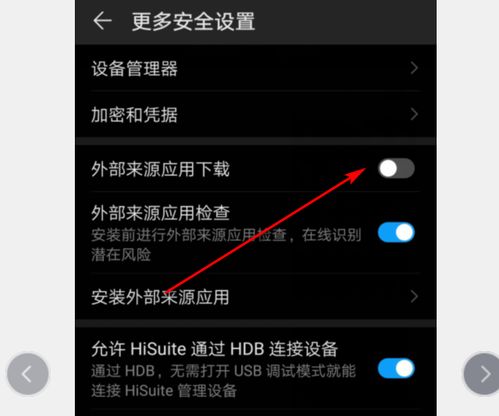 禁止安卓系统所有更新,未来走向何方？