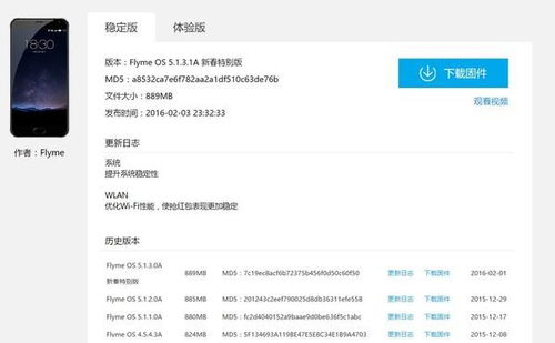 安卓系统更新不到网络,网络故障下的应对策略解析