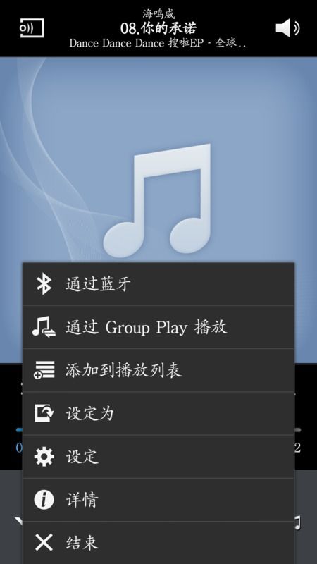音乐点播系统安卓版,轻松打造个性化音乐库