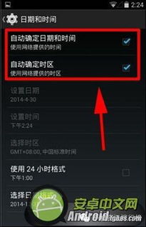 安卓怎么调用系统日期,Android系统日期调用与日期生成技巧解析