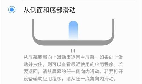 安卓系统13的协议,探索全新协议与功能革新