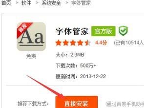 替代安卓系统信息的,创新与变革的科技新篇章